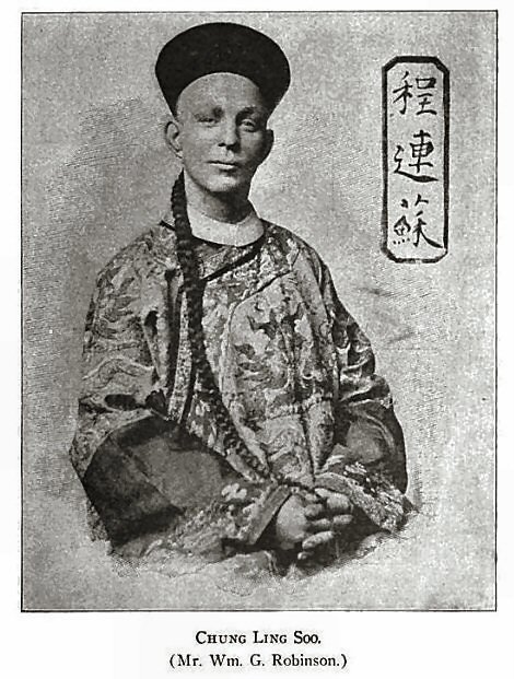 The tragic tale of a magician's deception
